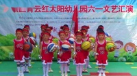 幼儿舞蹈《中国梦篮球梦》