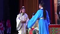 庐剧《少年周公瑾》之三 让宅拜母