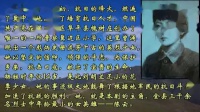 河北梆子《少年英烈》