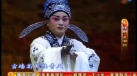 评剧《无双传》下载