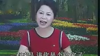 温州鼓词《白兔记》01集