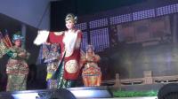 婺剧《送别出征》李燕美团在李家沙墩头村演