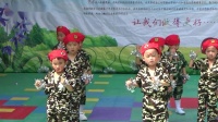 幼儿舞蹈《我是勇敢的小小兵》