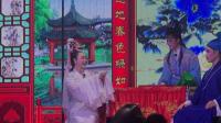 宁都采茶戏《白蛇传成亲》