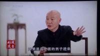 川剧赏析《宋江杀惜》上集