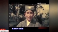 锡剧《珍珠塔》选段下载
