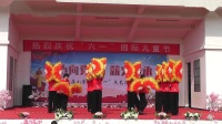 广场舞《走进新时代》扇子舞