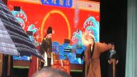 山西东顺晋剧团《嫁衣案》5