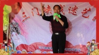 豫剧《南阳关》伍云昭下啦马鞍桥