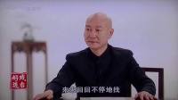 川剧赏析《宋江杀惜》下 集