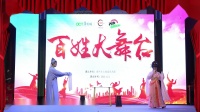 越剧折子戏《女附马初春月夜》南外办土地庙