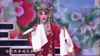 秦腔《火焰驹 表花》下载
