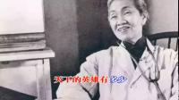 淮剧《游击夫妻》选段 你这样慌慌张张下载