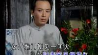 黄梅戏《秋》小小榴花 繁华学唱  男伴佚名