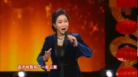 秦腔《生死牌》选段