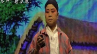 晋剧《交印》山西文水县红红晋剧团演出