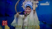 川剧赏析《白鳝观景》洪显松谈川剧鼓点的巧