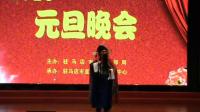 豫剧《血溅乌纱》选段<风萧萧马声嘶呜>