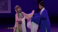 庐剧《双锁柜》青春宽屏版 2