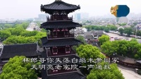 黄梅戏《黄秀莲探监》原唱