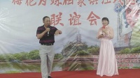 扬剧《十八相送》