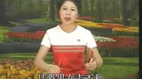 温州鼓词《白兔记》09集
