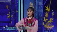 越剧《红楼梦》片断下载