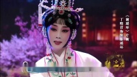 京剧《谢瑶环》片断下载
