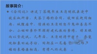 磁带庐剧《合同记》宽屏版  2 六安皖西庐剧