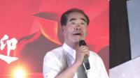 京剧《将相和》 选段 辅赵邦