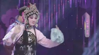 河北梆子《柜中缘》片断