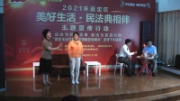 沪剧小戏《解惑》