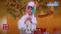 川剧赏析《情探》下 洪显松谈锣鼓在川剧中