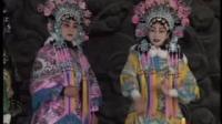琴书《银河走国》 第二部 甘罗国招驸马02集