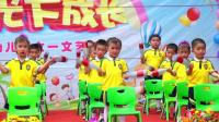 幼儿舞蹈《中国范儿》男生舞蹈椅子舞水瓶舞