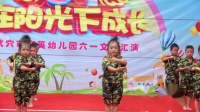 幼儿舞蹈《中国人》军旅舞男生舞蹈