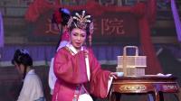 越剧《花中君子》第四场 宁波市海曙区横街