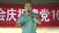 河北梆子《包公赔情》一言赛过万把钢刀