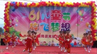 幼儿舞蹈《欢聚一堂》