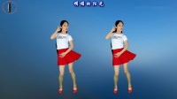 广场舞教学《爱情的力量》流行歌曲DJ版 欢
