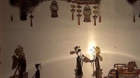 青海皮影戏《辕门斩子》下集