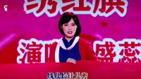 曲剧选段《绣红旗》