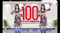 莲花落之《中国共产党的成立》