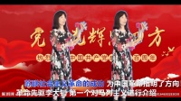 莲花落之《中国共产主义萌芽》