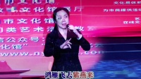 豫剧《九尽春回杏花开》选段