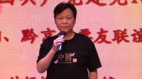 湘剧《将进酒》