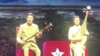 苏州评弹剧《红军故事》无锡人民大会堂