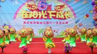 幼儿舞蹈斗笠舞《茶山情歌》
