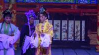 越剧《狸猫换太子》第六场 宁波市海曙区横