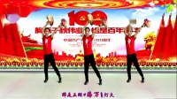 广场舞《活力中国》原创正能量建国100周年